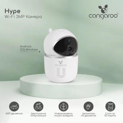 Cangaroo Hype bébiőr wifis 360° led /eva