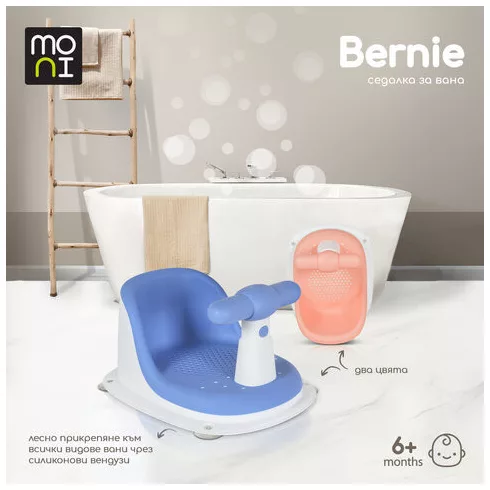 Moni Bernie csúszásgátlós fürdető ülőke - kék