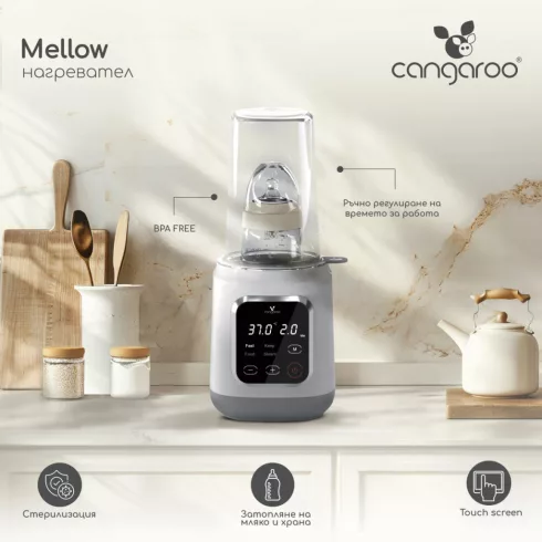 Cangaroo Mellow 4in1 cumisüveg melegítő, sterilizáló, melegen tartó funkcióval - fehér