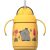 Tommee Tippee Superstar Training Straw cup szívószálas itatópohár 300 ml 6m+ - Sárga
