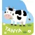 Állati pancsolókönyv - Tanya 